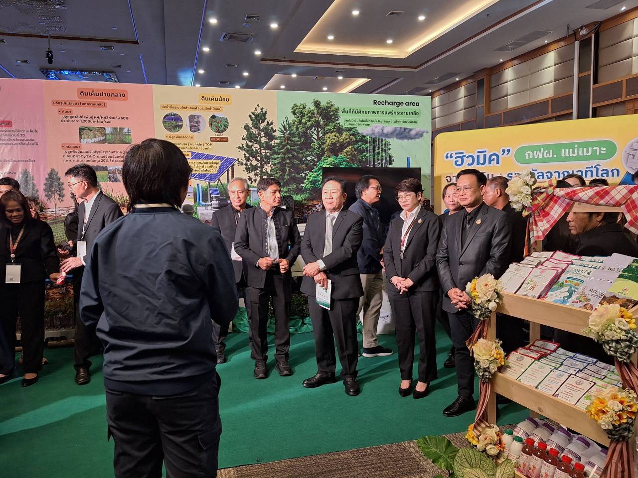 title - ส.ป.ก. ร่วมเป็นเกียรติในพิธีเปิดงานวิชาการกรมพัฒนาที่ดิน ประจำปี 2569 